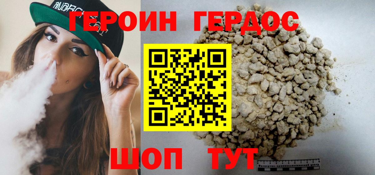 Кокаин Осинники