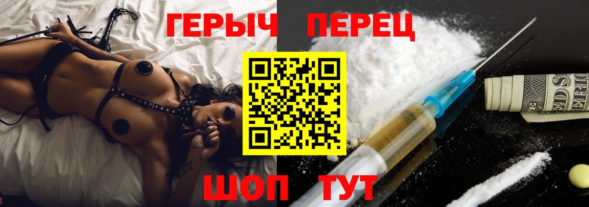 ГЕРОИН Афган Осинники