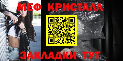 гашик Пугачёв