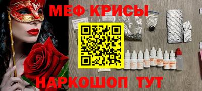 гашик Пугачёв