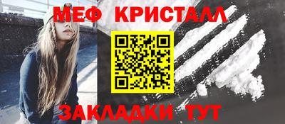 гашик Пугачёв