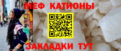 мефедрон мука Пыть-Ях
