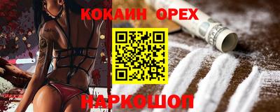 стафф Пушкино