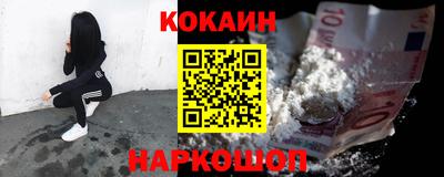 стафф Пушкино