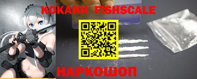 стафф Пушкино