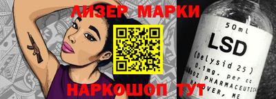 стафф Пушкино