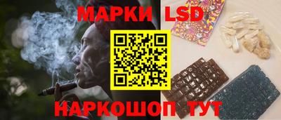 стафф Пушкино