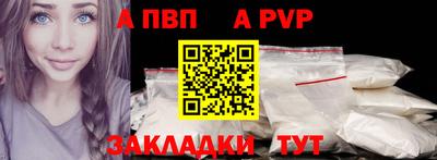 mdpv Пенза