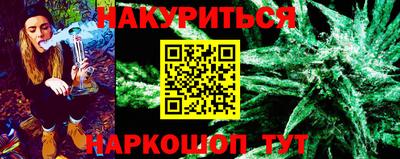 стафф Пушкино