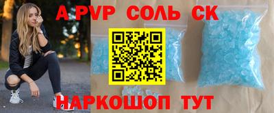 mdpv Пенза