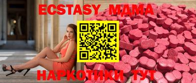 стафф Пушкино