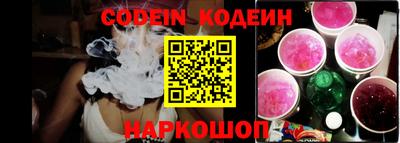 стафф Пушкино