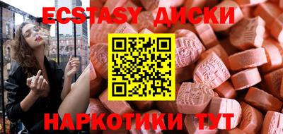 мефедрон мука Пыть-Ях