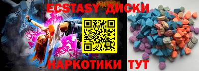 стафф Пушкино