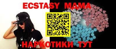 стафф Пушкино