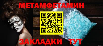 mix Первоуральск