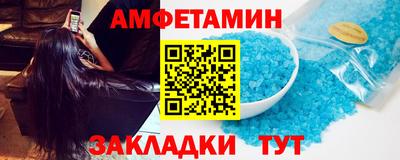 стафф Пушкино