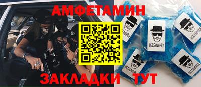 гашик Пугачёв