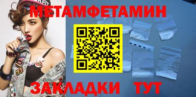 ALPHA PVP Партизанск