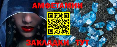 ALPHA PVP Партизанск