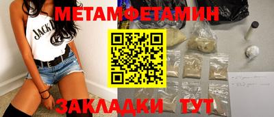 мефедрон мука Пыть-Ях