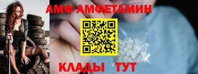 стафф Пушкино
