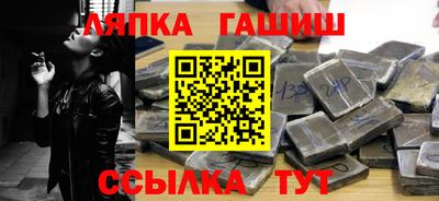 гашик Пугачёв
