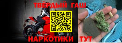 стафф Пушкино