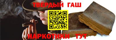 стафф Пушкино