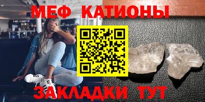 мефедрон мука Пыть-Ях