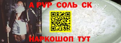 мефедрон мука Пыть-Ях