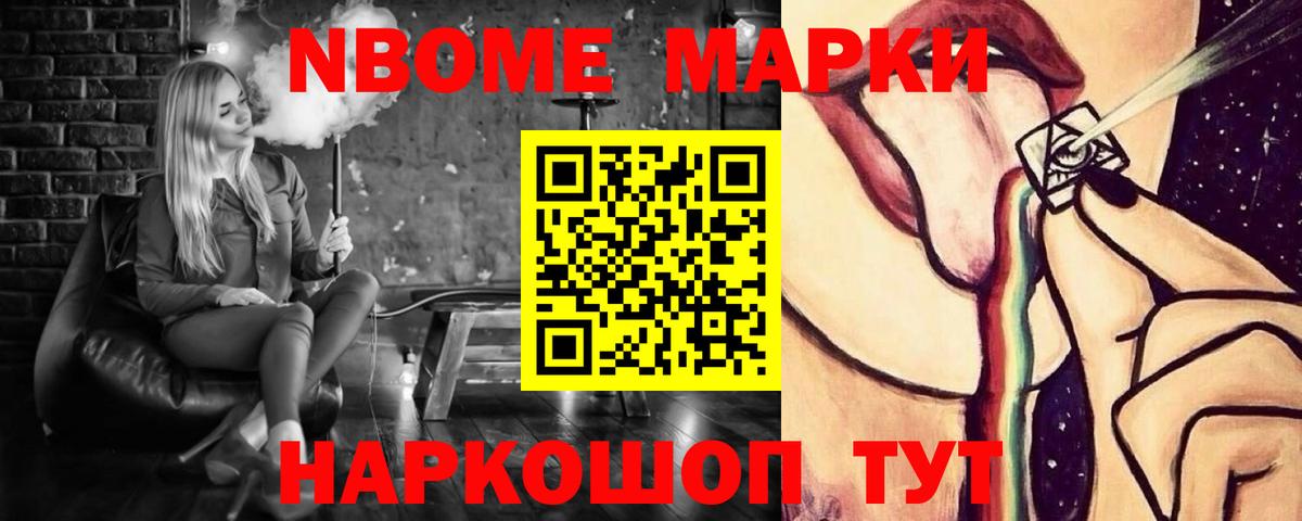 Осинники  ЛСД экстази ecstasy  Лсд 25 экстази  Вход с VPN  LSD-25 экстази ecstasy 
