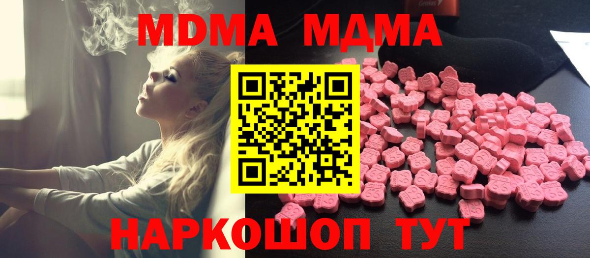 Меф МЯУ МЯУ  Марихуана  Кокаин  Осинники  ГАШ  МЕФ кристаллы  Вход с VPN 