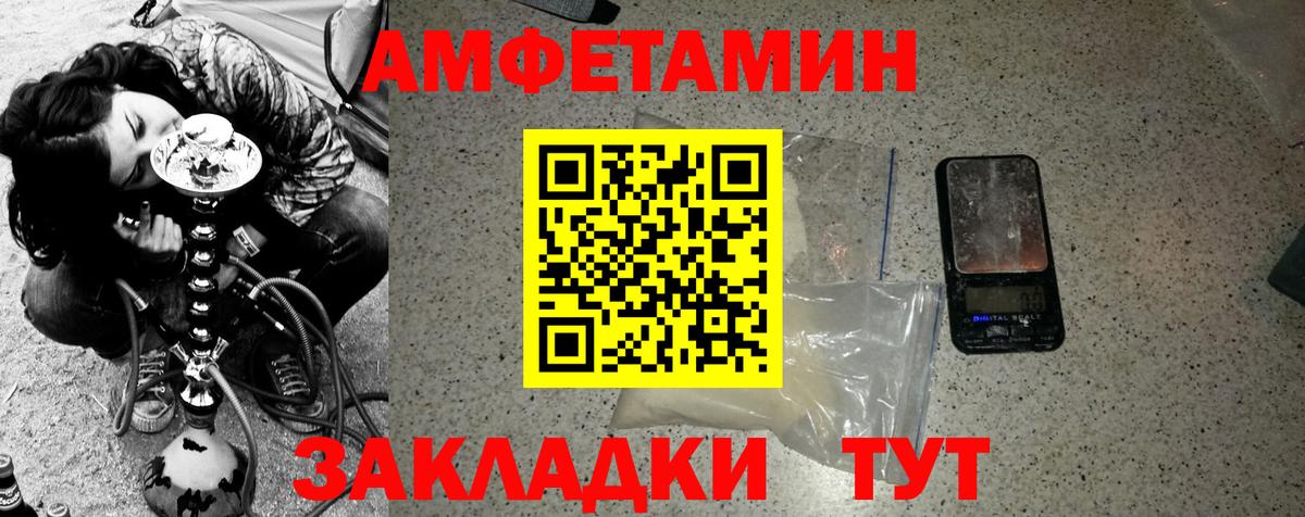 Первитин витя Осинники