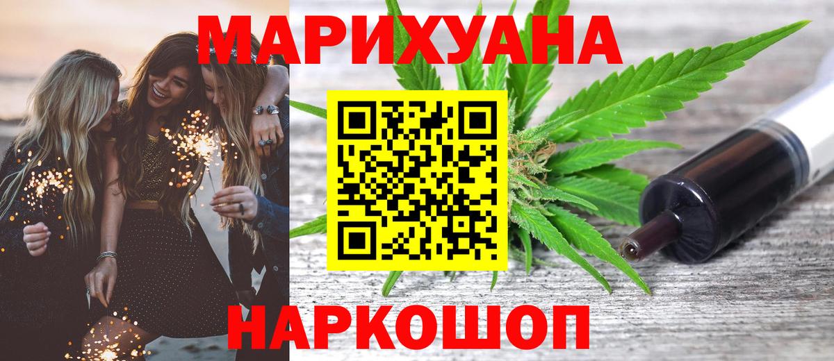 Бошки марихуана ГИДРОПОН Осинники