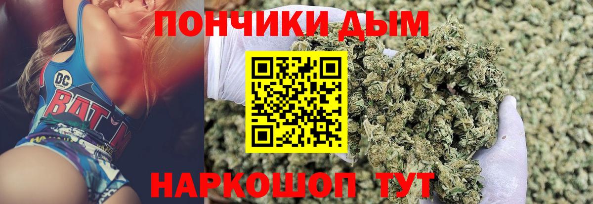Канабис LSD WEED  Бошки марихуана план  Вход с VPN  Осинники  Канабис индика 